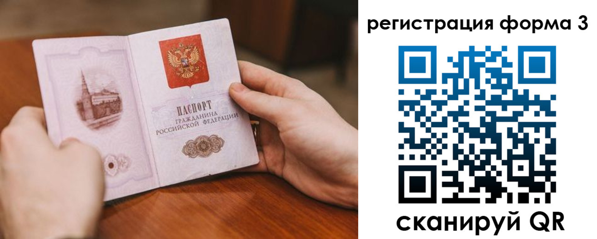 временная регистрация госуслуги в Зарайске