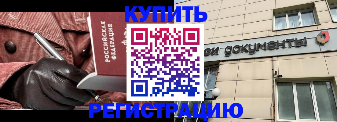форма 3 в Зарайске