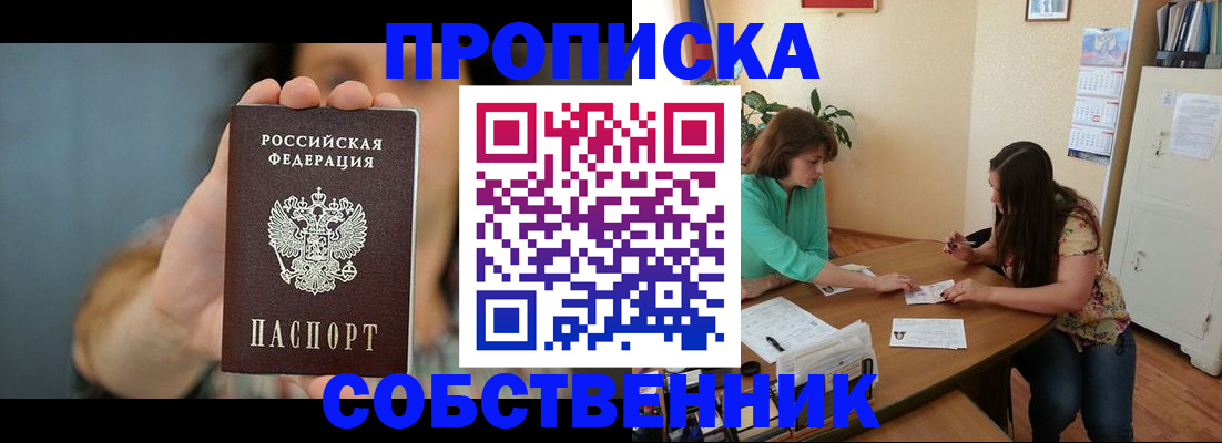 регистрация для школы в Зарайске